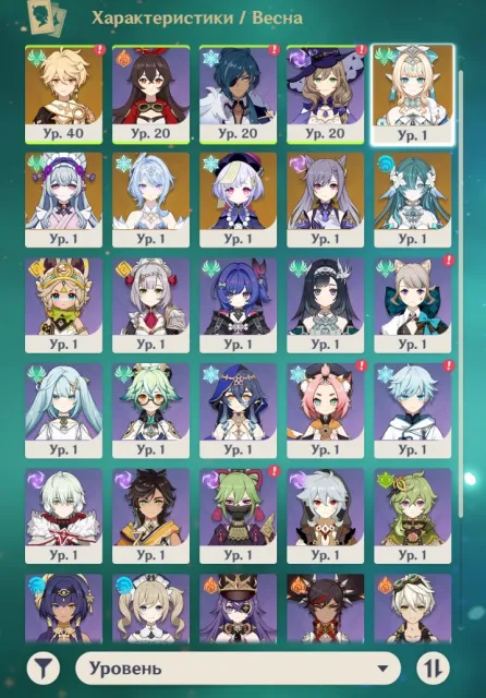 ⯎ EU ⯎🔥| ODETTA + SIGN | SPRING + SIGN | WATERLILY + SIGN | +9K GEMS | 🔥, Any platform, Email linked, Iter, Non-rolled, AR 55, Primogems 9000