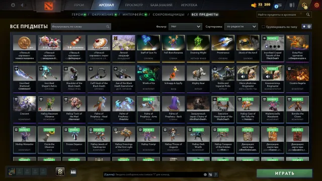 🌺2500+MMR🌺22 TROPHY🌺SWORD FOR SVEN FOR 50K\5 IMMORTALS🌺2 MONTHS DOTA+🌺LEVEL EVENT🌺FIRST RANKING🌺, Sale, 2500 MMR, 9694 integrity, 9694 politeness, 144 matches, 137 hours