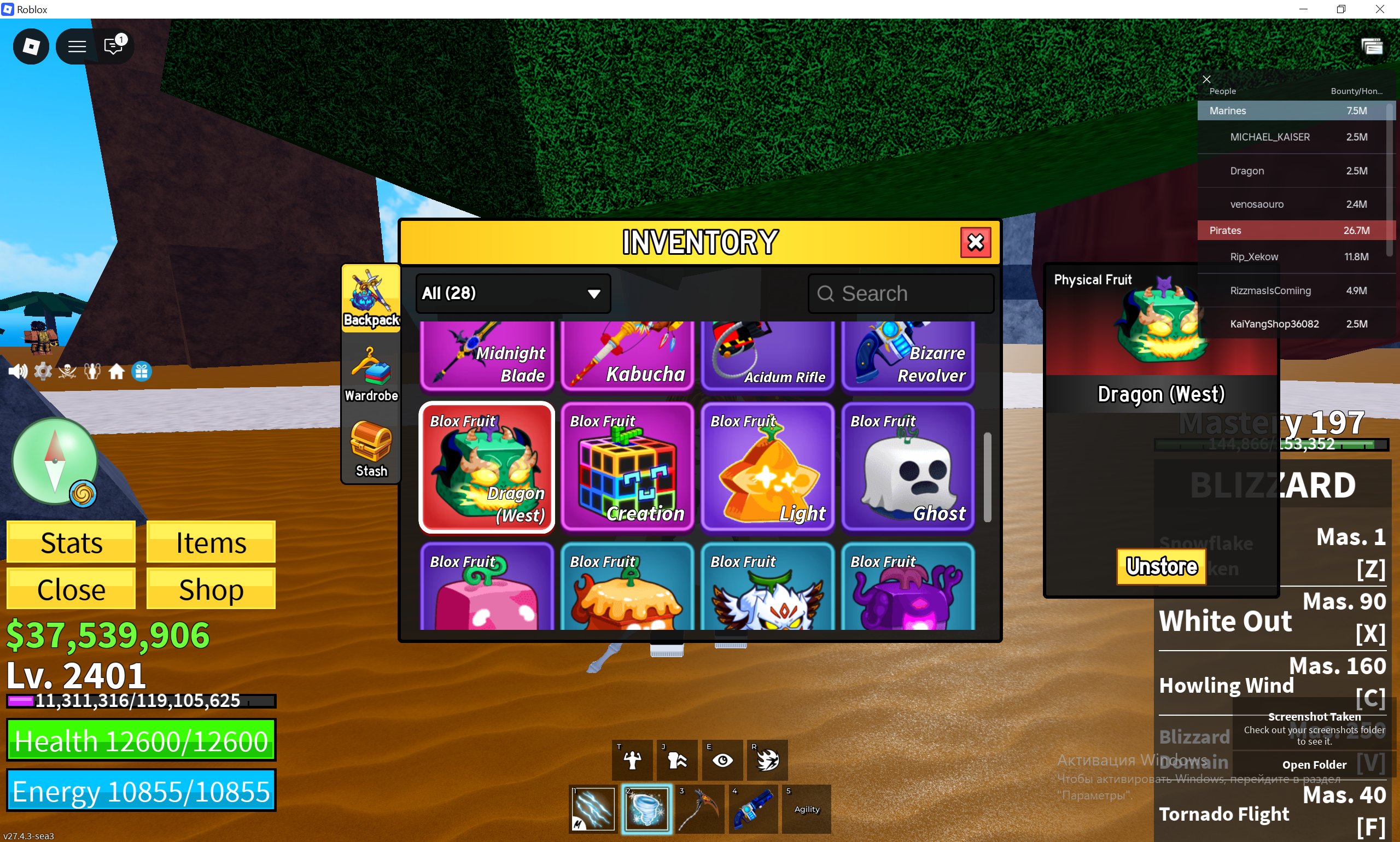 Account WEST DRAGON IN INVENTORY + 3 SEA 2401 lvl + scythe weapon + 37 million money, Sale, Voice chat: No