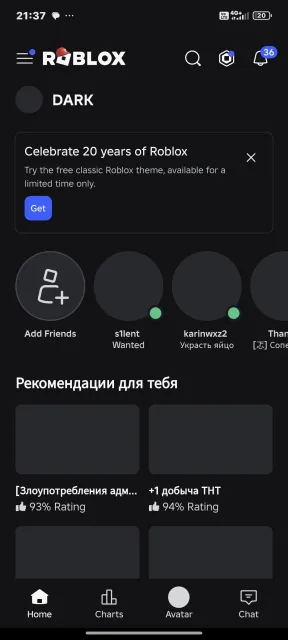 Аккаунт в роблосе скин Донатный много куда донатил, Продажа, Voice chat: Есть