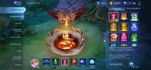 Account suitable for everyone, Sale, Rank: Mythical Immortal, Level: 65, Win rate: 47%, Heroes: 133, Skins: 315