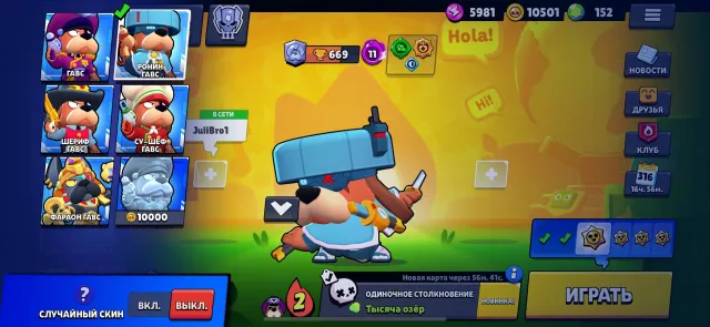 🍯ACCOUNT 21 YEARS OLD🍂 2 OLD BPs AND 4 BP PLUS 🐥 Martian Glory 1🔅 89 11 POWER🍂 101k TROPHIES🏆, 101000 trophies, 107 brawlers, 77 primes
