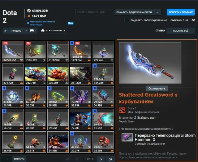 ACCOUNT FOR RANKING / IMMORTALS / 2800 HONOR / Sale, 1000 MMR, 2800 honor, 2800 politeness, 450 matches