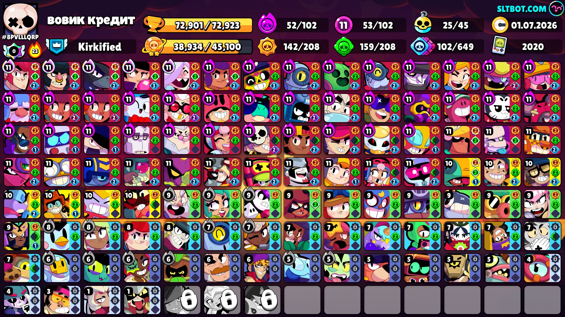 🌊OLD ACCOUNT (2020)🌊⭐SKINS ~40K (335+ ITEMS)⭐✅53 ITEMS 11-POWER✅🌈LOTS OF OLD BP, GUNFIGHTER COLT🌈, trophies 72901, brawlers 102, primes 44