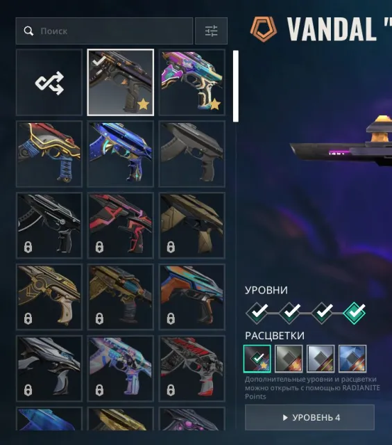 ❗️ PERSONAL ACCOUNT | CHAMPIONS 2022 | ONI VANDAL/PHANTOM | BLADE OF THE FALLEN KING, Sale, Bronze 2, Agents: 29, Skins: 46