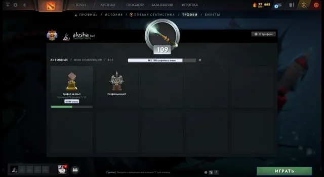 7200 MMR, main pool titan, Sale, 7200 MMR, 7700 integrity, 7700 politeness, 4875 matches, 10000 hours