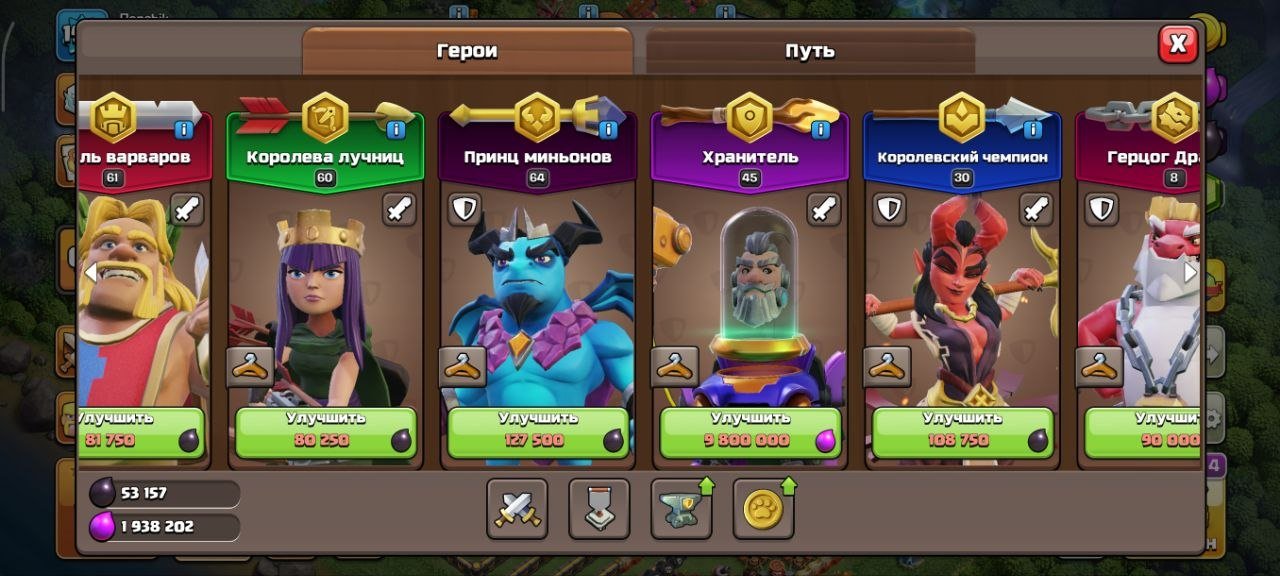 18 TH 10 BH 198 LVL TH18 11 EPIC GEAR SKINS RARE ACCOUNT, 18 TH Main Village, 10 TH Builder