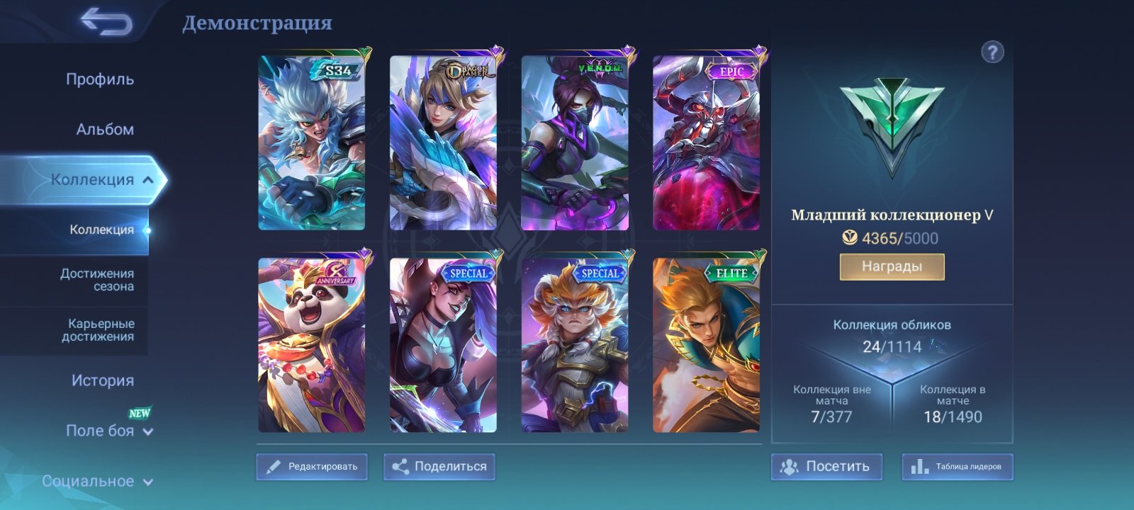 Sjjsjwjwjejjwjwjwjjwjwjwjwjwj s with the way I am doing the same as I said to say I was the, Sale, Rank: Grandmaster, Level: 45, Winrate: 62%, Heroes: 33, Skins: 14