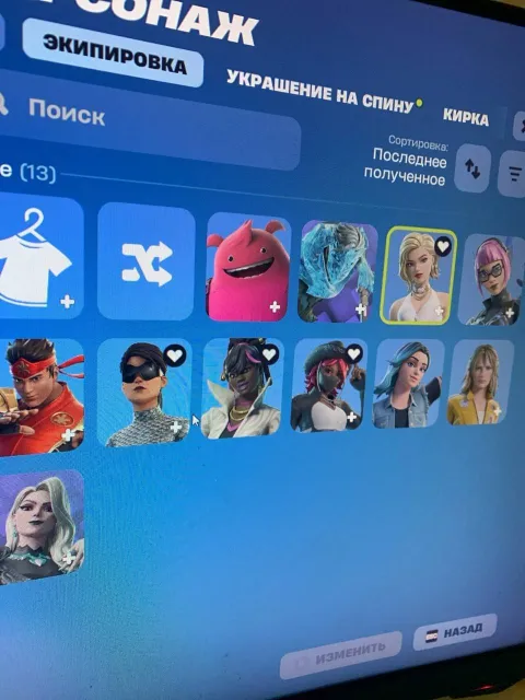 account with Balensa 10 skins