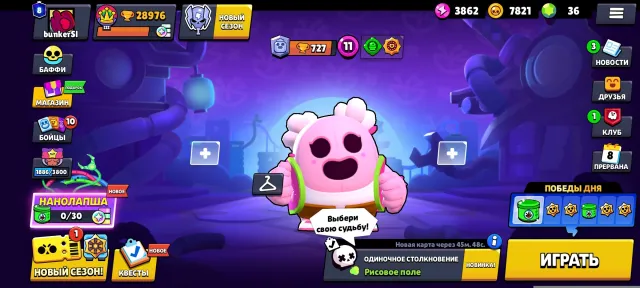 Top account, trophies 29000, brawlers 77, primes 9
