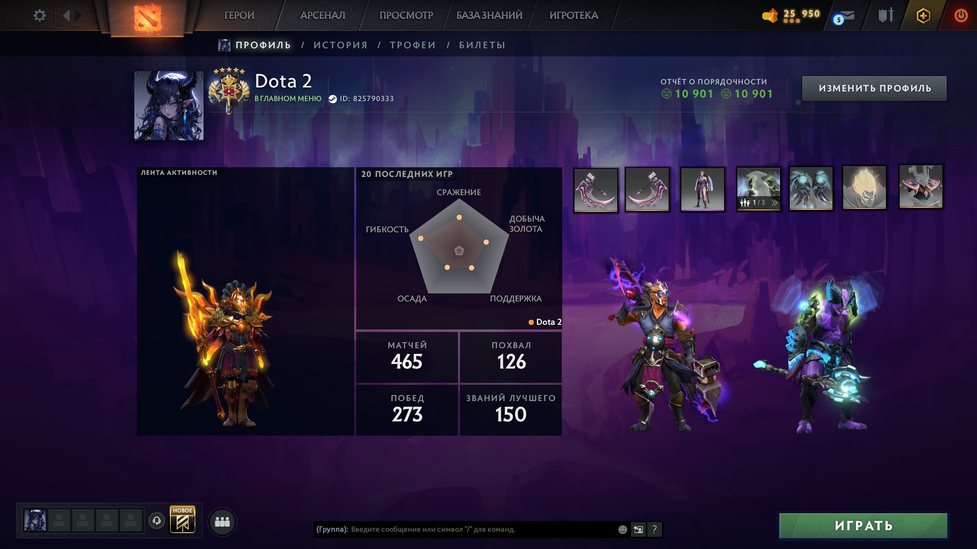 💜💝LEGEND💝3654 MMR💝NATIVE MAIL💝CALIBRATION CPMPLETED💝PERSONALITTY AM | 6 IMMORTAL💝🤍, Sale, 3654 MMR, 10901 Behavior score, 10901 вежливости, 465 games, 638 hours