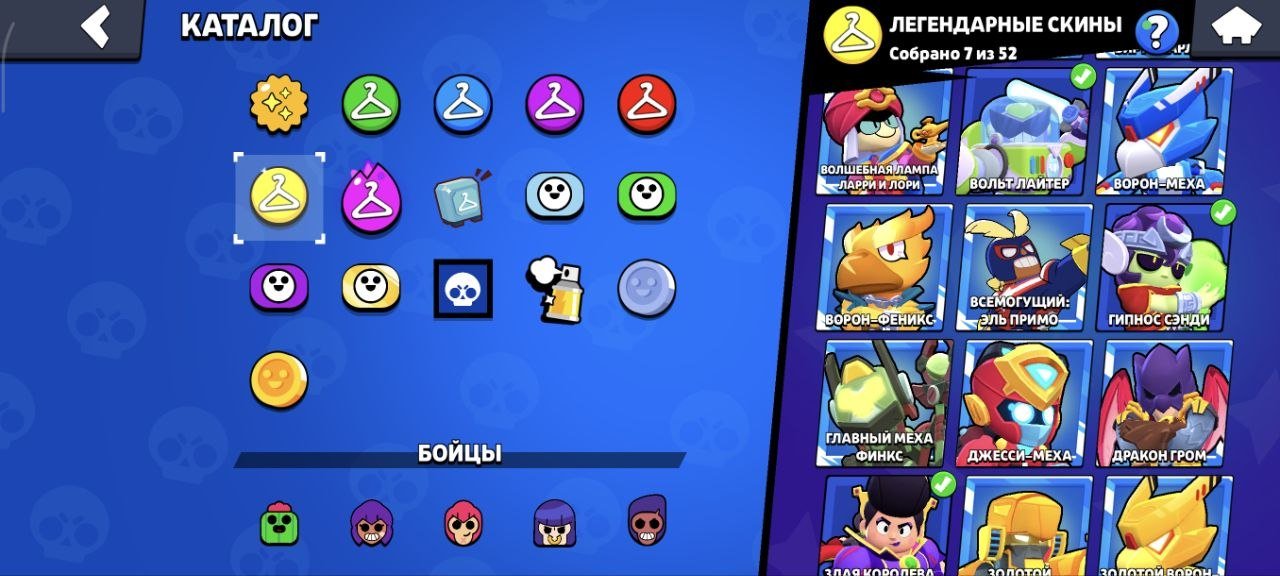 🏆35600🏆🎀 CHEAPEST🎀💎SKINS FOR 13,500+🌂195+ SKINS☂️86 GEMA💎EDGAR-MECH💎COLT-MECH, trophies 41544, brawlers 101, primes 12