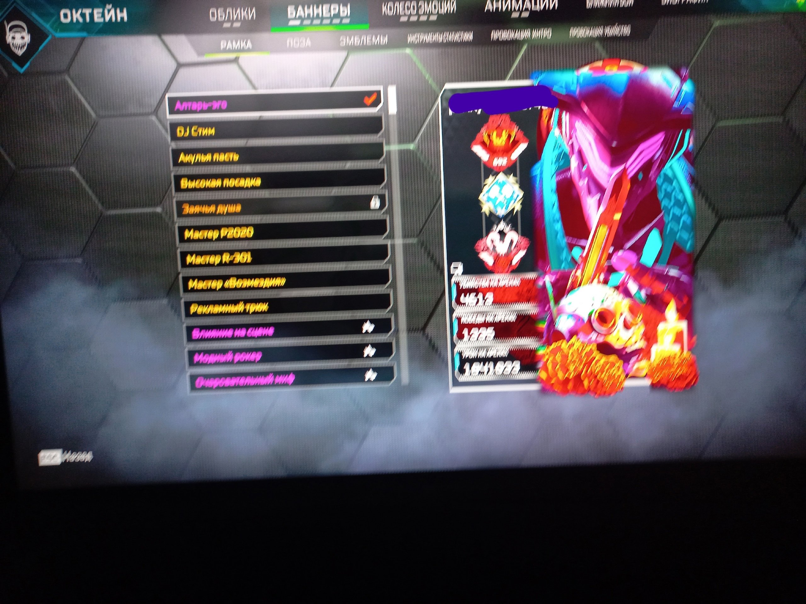 Selling my EA account (with my original email address), Apex Predator, 2000 level, Relic: Yes