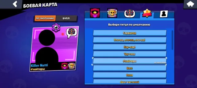 🧊 63K🏆 \ 17 X 11 STRENGTH \ 29 HYPERS \ 8 LEGENDARY \ SKINS WORTH 12000 GEMS 🧊, 63236 trophies, 75 brawlers, 21 primes