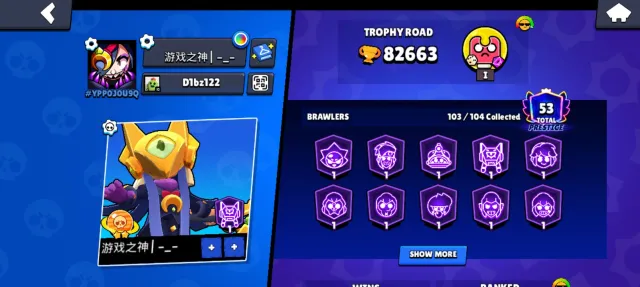 🏀🏀🏀 BRAWL STARS ACCOUNT 🏀🏀🏀 80K TROPHIES 🏀🏀🏀 102 BRAWLERS! 🏀🏀🏀 SKINS WORTH 31k+ GEMS!, trophies 80000, brawlers 102, primes 53