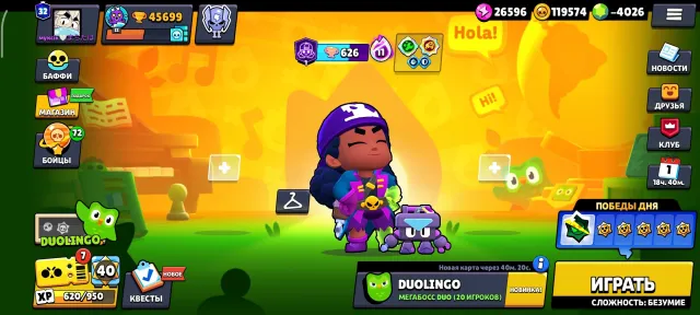 ACCOUNT WITH 35 RANK IN THE OLD SYSTEM, 45000 trophies, 104 brawlers, 33 primes