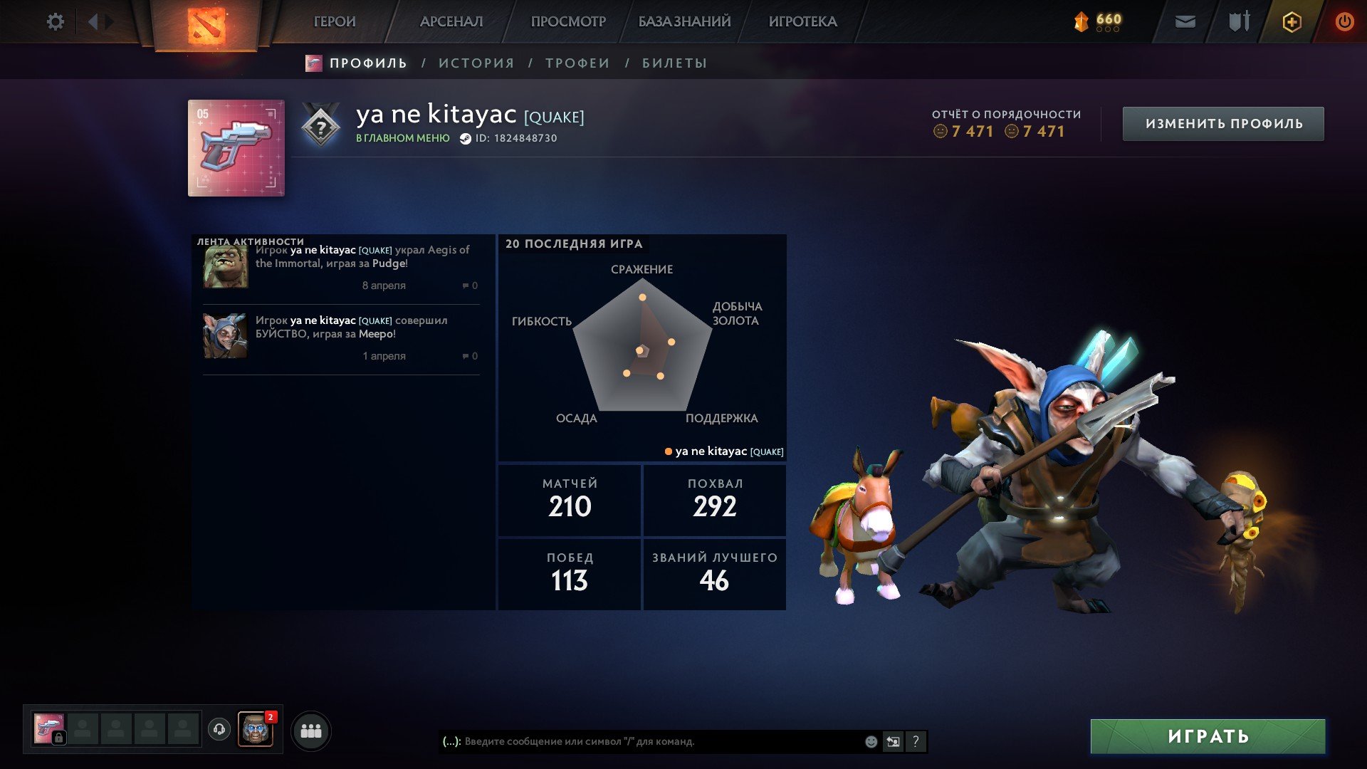 Acc Steam✅Dota2✅firstMail✅100/100✅~100-1500mmr, Sale, 8655 Behavior score, 8655 вежливости, 349 games