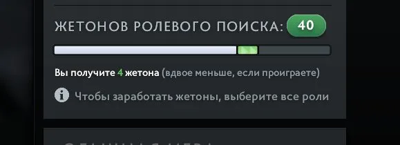 2400 MMR🎃PHANTOM ASSASSIN ARCANAS✅PUDGE PERSONALITY, PHANTOM, AM💖PHRASES OLD GOD, YOU ARE UNTRAINABLE✅TOKENS 40 PCS✅, Sale, 2400 MMR, 9300 honor, 9300 politeness, 435 matches