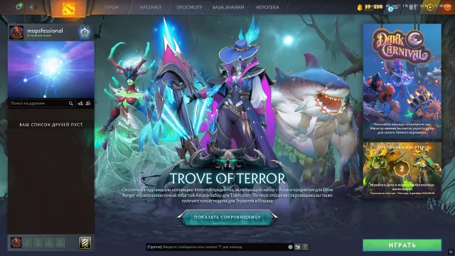 ✅Recruit· 789 MMR (MMR hidden, confidence 15%(±5%)✅, Sale, 789 MMR, 11091 honesty, 11091 politeness, 266 matches