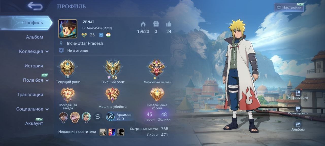 🟨🔥「✦GUARANTEE✦」⚡🟨91 STAR⚡🟨KOF PAQUITO⚡🟨PRIME GRANGER⚡🟨ZODIAC LANCELOT⚡🟨M5 CHONG
