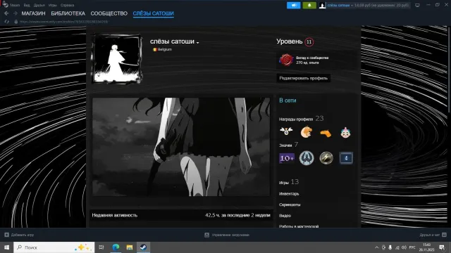 Arcana SF, Juggernaut personality AM, Pudge, Invoker level 4 Steam, Sale, 11000 Honesty, 11000 Politeness, 700 matches, 1300 hours