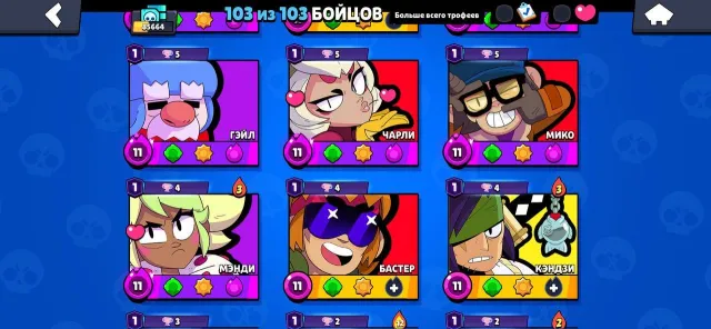 🔥🔥ACCOUNT ALL BRAWLERS+ GOOD POWER LEVELS AND BUFFY+LOTS OF OLD AND LOTS OF SKINS🔥🔥(SEE DESCRIPTION), trophies 85000, brawlers 103, primes 59