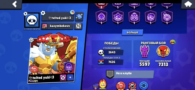 ⚡️❗️IDEAL ACCOUNT FOR MAIN❗️⚡️❤️107 BRAWLERS❤️45200 TROPHIES📍FULL REBIND📍⚡️, 45200 trophies, 107 brawlers, 40 primes