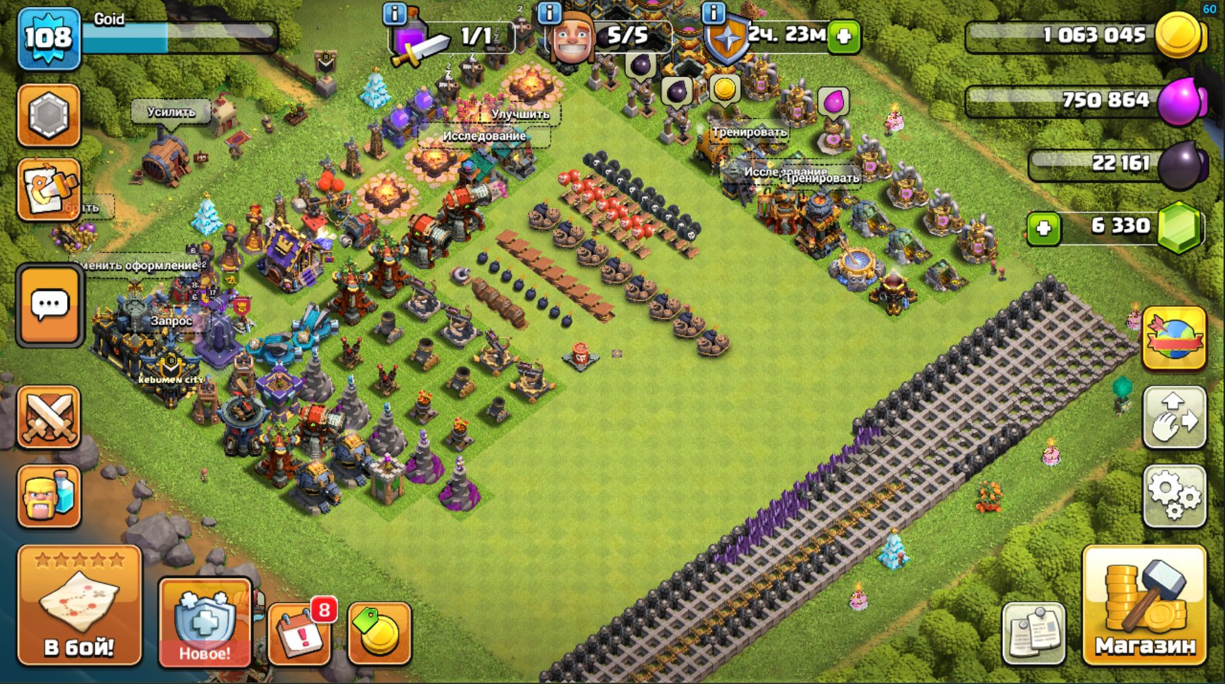 TH17 | 6,330 Gems | 5 Builders | 4 Epic Equipment Items | Level 13 Clan Castle | Lots of Magic Items, 17 TH Main Village, 10 TH Builder