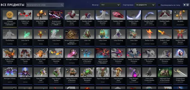 ⚡[Instant Delivery] ✅ 2800 MMR ✅ 6265 Behavior Score ✅ Main Pool, Sale, 2800 MMR, 6265 Behavior score, 8516 вежливости, 1504 games, 1000 hours