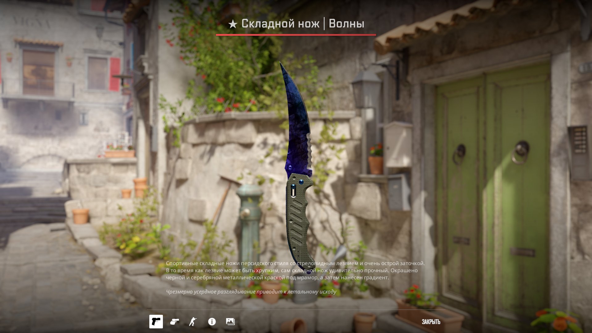 🍂👑FLIP KNIFE | DOPPLER (PHASE 3), AK-47 | POJELANIE NA NOCH — ONLY MM — PC CLUB ONLY - 3 H 👑🍂, Rent, Available, Yes PRIME, Competitive