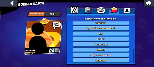 2020 account with a bunch of skins, 47771 trophies, 105 brawlers, 20 primes