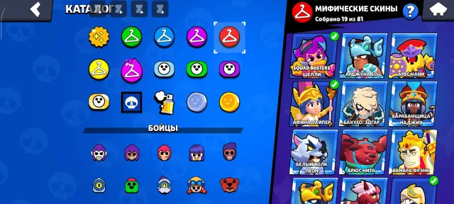 107 brawlers glory 🤑 not expensive but fat account, 37377 trophies, 107 brawlers, 21 primes