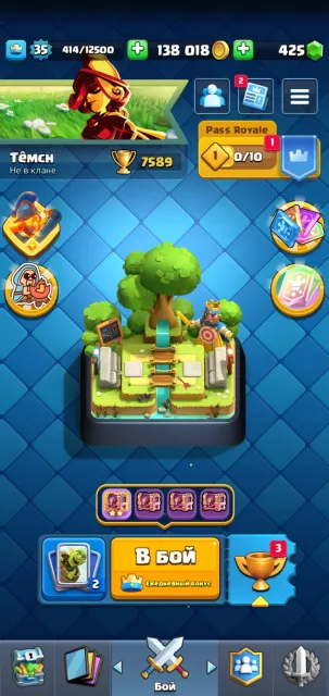 🌠1 𝐄𝐕𝐎🌠【🏆7589🏆】【🃏116/121🃏】【😜19 EMOJIS😜】【1 TOWER】【2 14 levels】, 20 arena, 35 level, 7589 trophies, 119 cards, Available