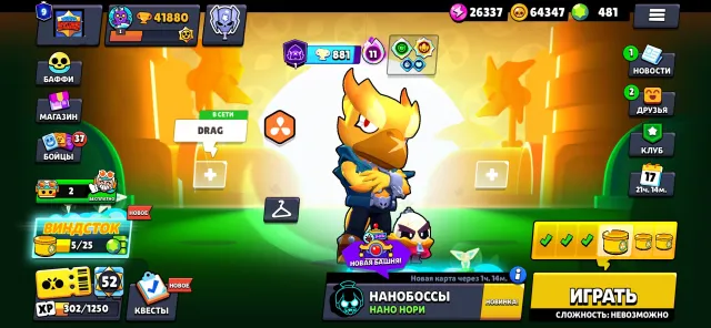 🥶233 скина🥶560 GEMS 🎟️2019🎟️, 42001 кубков, 100 бравлеров