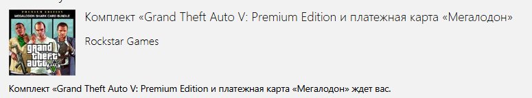 [💎🟠⚫] 💫〘 WARRANTY 〙★ GTA 5 GTAV PREMIUM EDITION 💎🔥[ XBOX ]🔥💎🔹( 0 HOURS + NATIVE MAIL )🔹[⚫🟠💎], Sale