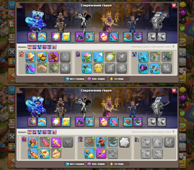 🏰14 TH🏰⭐99% FULL⭐👑HEROES 85/85/54/60/30👑🌠COLORFUL DECORATION🌠🌸10 SKINS🌸🔮8 EPIC EQUIPMENTS🔮, 14 TH Home Village, 7 TH Builder Base