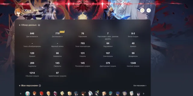 🔥58AR|31LEG🔥FAT🔥MAWUIKA|KAZUHA C1|TARTAGLIA C1|ODETTA|NEUVILLET|ELAN|MUALANI|ITTO|YAE MIKO|LAUMA|TIORI, Any platform, Email linked, Iter, Levelled up, AR 58