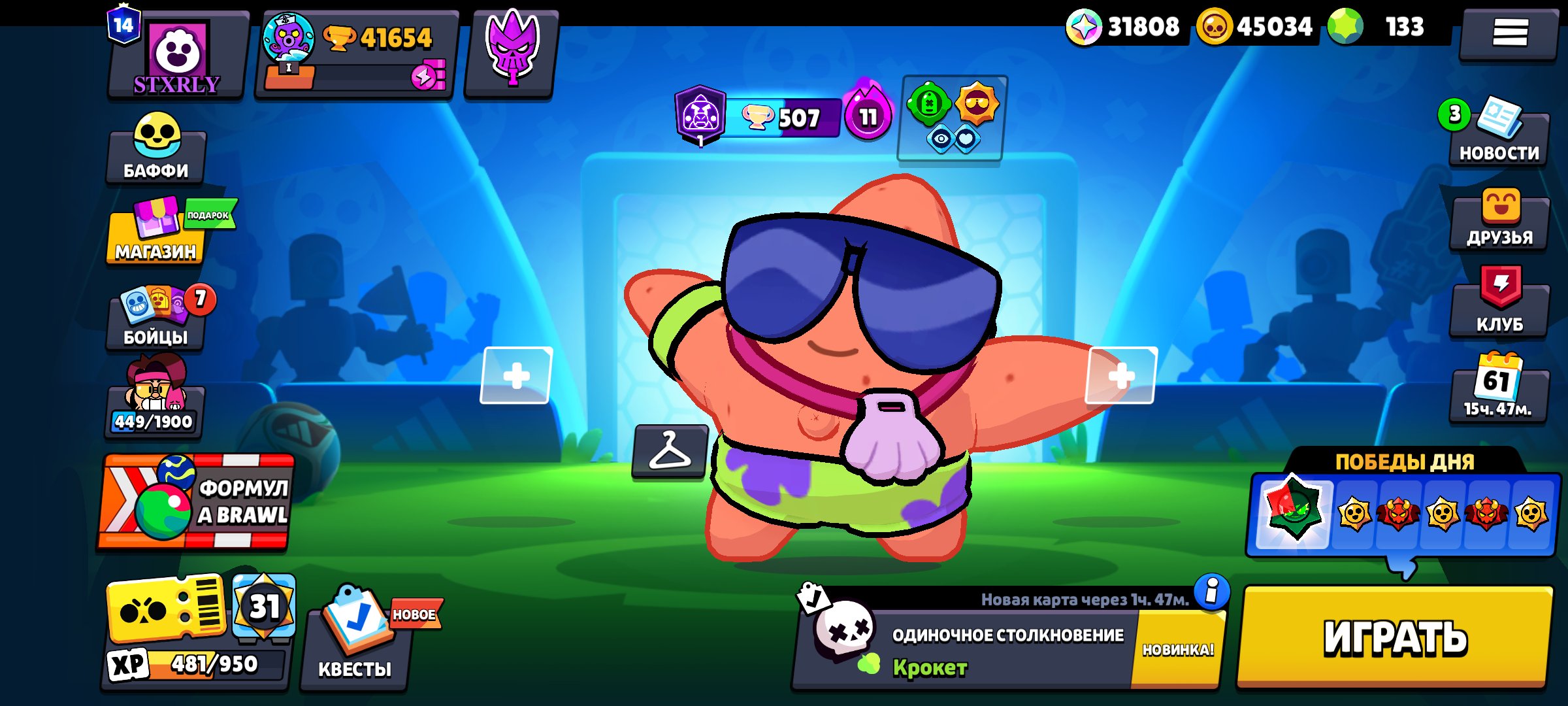 CR+BS|2021|🏆41800 trophies|🪖99 fighters|🏅14 Prestige, trophies 41780, brawlers 99, primes 14