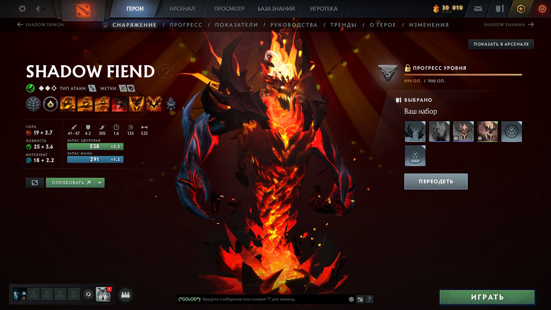The account has a gift arcana for SFA, an AMA personality for Phantom, and skins, Sale, 5700 MMR, 8500 Behavior score, 6000 вежливости, 2000 games, 2300 hours