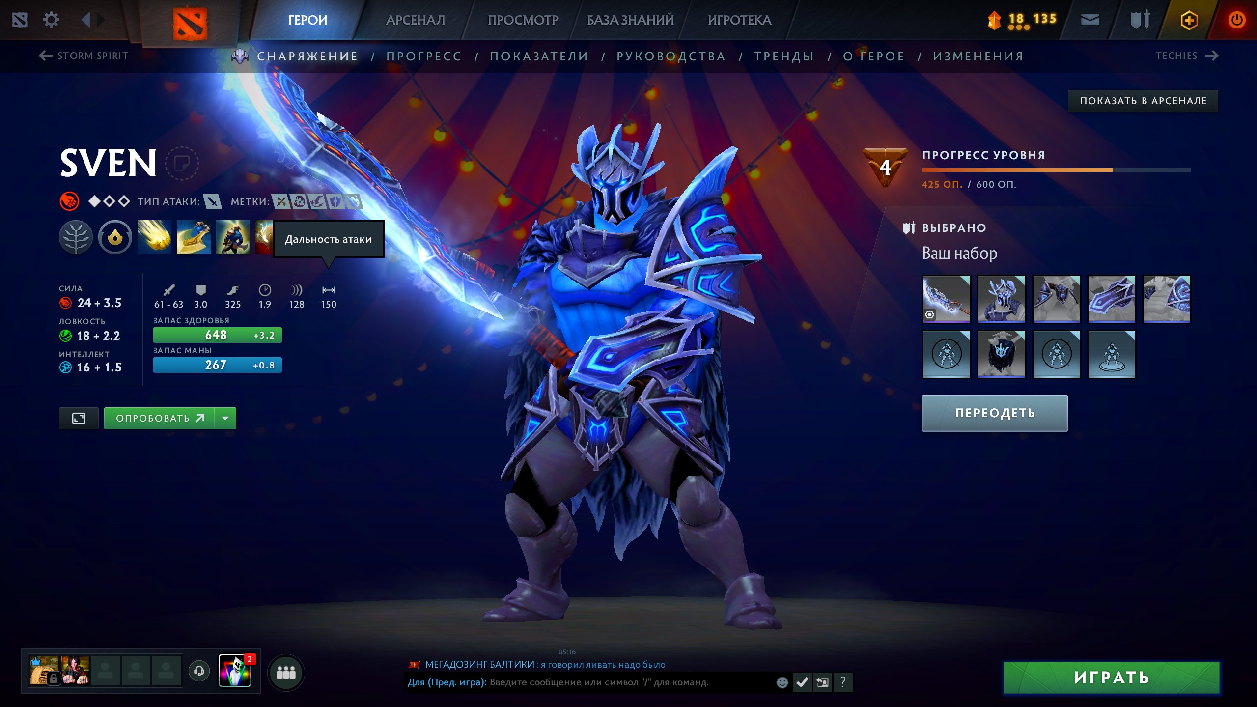 de4rf5vt6gbyhnujmik,oxws4ecdrvftgbyhnujmik,ozaxsedcrfvtgbyhnujmikzxercdfvtgbyhnu, Sale, 1600 MMR, 4700 Behavior score, 4700 вежливости, 1190 games, 1300 hours