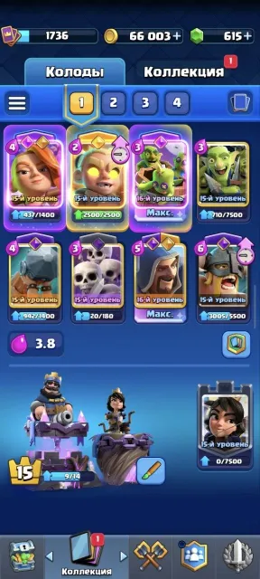 12500🏆 1777 LEVEL 🎀18EVO 🀄 600+ GEMS 💎 • 115 EM 🧊 + 8 SKINS 👕 • 5 HEROES ❤️🔥, 29 arena, 1777 level, 12500 trophies, 123 cards, 22 leg, Available