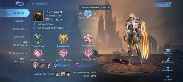 💟TOP TWIN 💟FULL HEROES 💟COLLECTOR NAT🟥SEASONAL CLIENT 🟥EPIC HARIKUCHA TP AND EPIC SKINS 🟥, Sale, Rank: Epic, Level: 92, Win Rate: 50%, Heroes: 136, Skins: 223