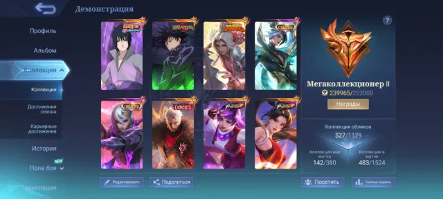 🔥Mega 2🔥 Exorcist - Chong 🔥 Collector - Benedetta 🔥 Naruto - Su-E 🔥 Collector - Ling 🔥, Sale, Rank: Mythical Immortal, Level: 145, Winrate: 51%, Heroes: 133, Skins: 527