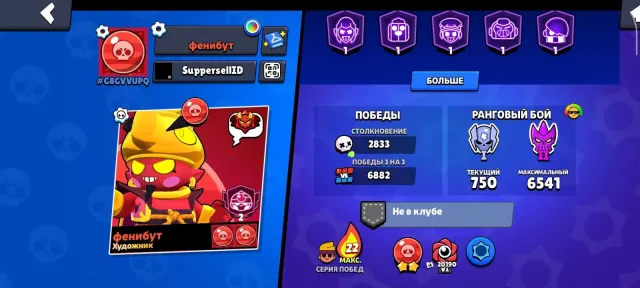 ACCOUNT IN BRAWL STARS 50K TROPHIES TOP ACCOUNT FOR BEGINNERS 50 11s 400+ skins, 50000 trophies, 107 brawlers, 14 primes