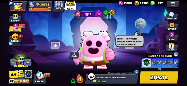 Selling account, 30581 trophies, 100 brawlers, 22 primes