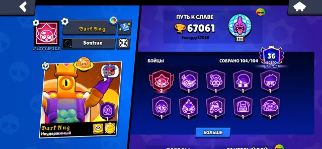 67000k account, trophies 67000, brawlers 103, primes 36