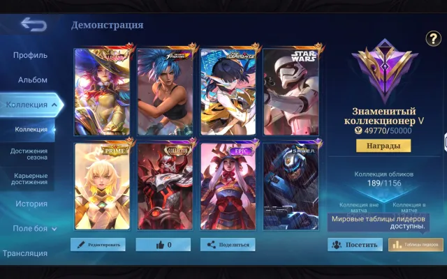 S18... Very fat donor account + full access to email. Invested $2700+. Selling for pennies!, Sale, Rank: Mythical Immortal, Level: 50, Win rate: 50%, Heroes: 78, Skins: 189