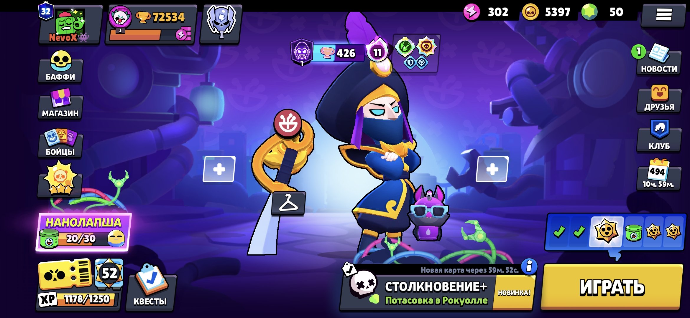Good acc, trophies 72534, brawlers 104, primes 32
