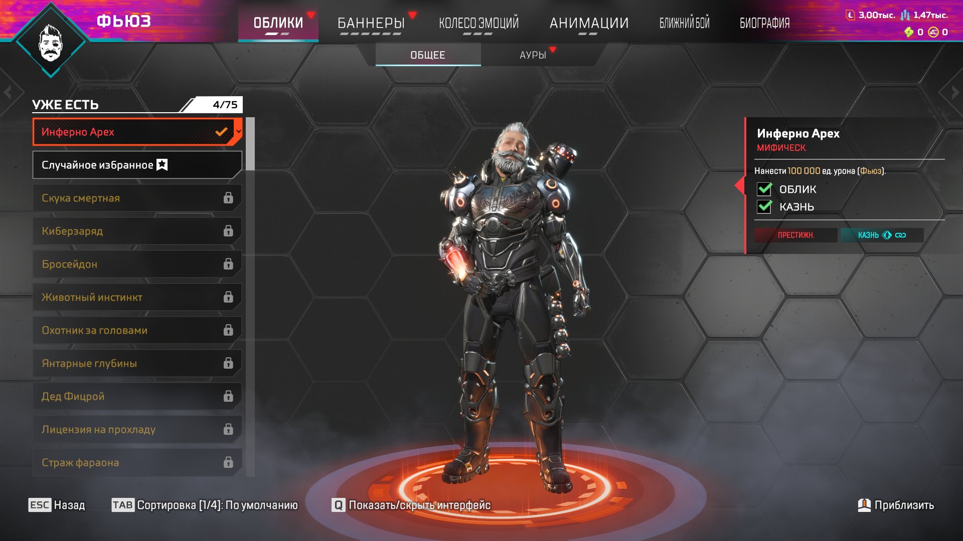 Selling a new account with a relic, Rookie, 48 level, Relic: Yes