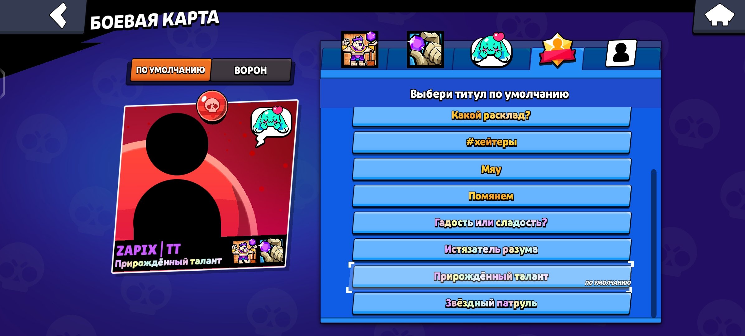 Brawl stars account with 4bp+ sale not expensive, trophies 41000, brawlers 103, primes 5